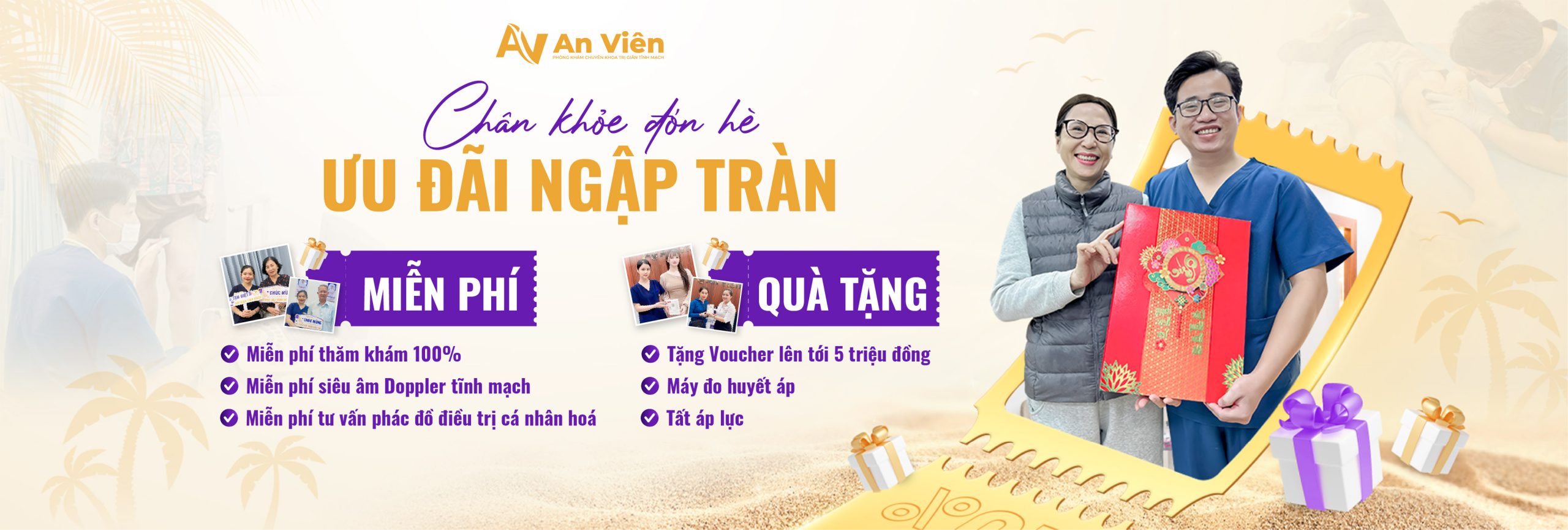 tĩnh mạch an viên